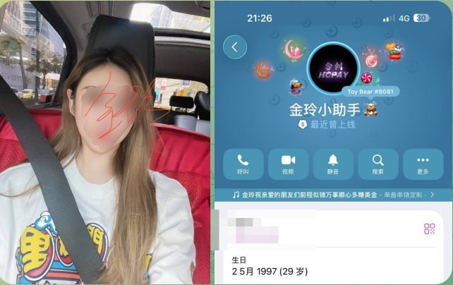 🅥 东南亚新闻: #网友爆料 这个女的是做通道的,四川人,25岁左右,目前已经跑了165万U,人现在可能已经飞去香港。前前后后已经跑了三十多个欧美盘口老板,盗盘口U、盗客户资金。据说她之前还做过网络女主播。她自己有一个群聊,现在群里已经很火热,里面全是在聊她