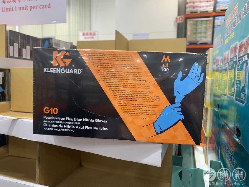 #Costco好市多2月新品通知KLEENGUARD G10丁晴食品級處理手套M #101420