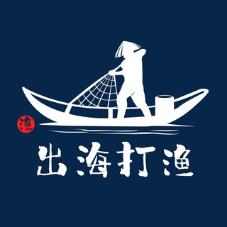 Telegram profile photo for 海外流量| 出海资源 |海外短信|海外引流