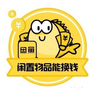 闲置二手交易市场 帕赛玛卡提