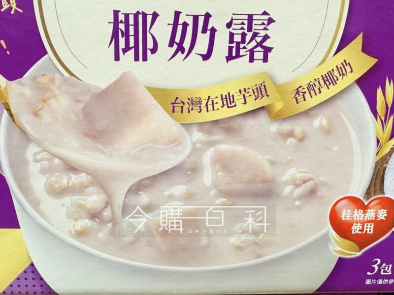 新品情報看這裡 