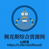佩克斯资源网–破解软件游戏资源分享