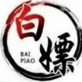 SS/SSR/V2ray/Trojan/TG代理订阅分享 Telegram Group Link