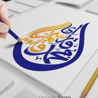 Telegram profile photo for شاعر مُحَمَّد قاسم ايوبي