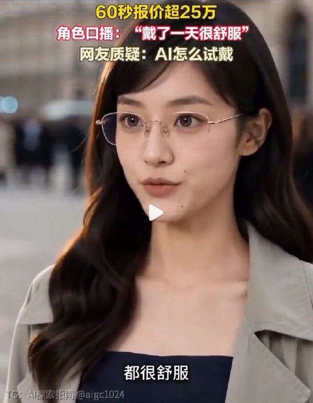 万万没想到，接第一条广告就翻车了！！报价二十多万的“方桃子”，接了一个美瞳广告，没想到被全网嘲讽，最后火速下架！出师不利，第一口螃蟹没吃上