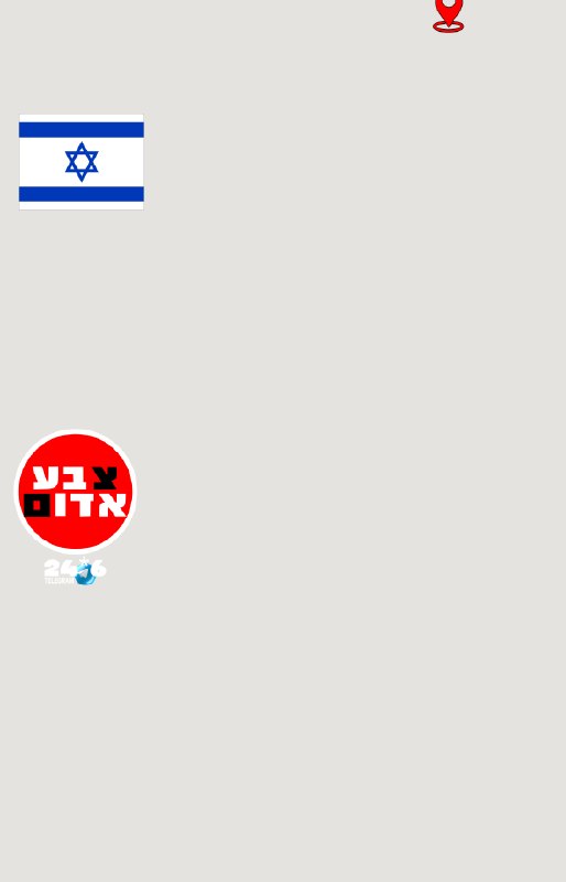 🔴 ️ חדירת כלי טיס עוין (10/9/2026) 0:24