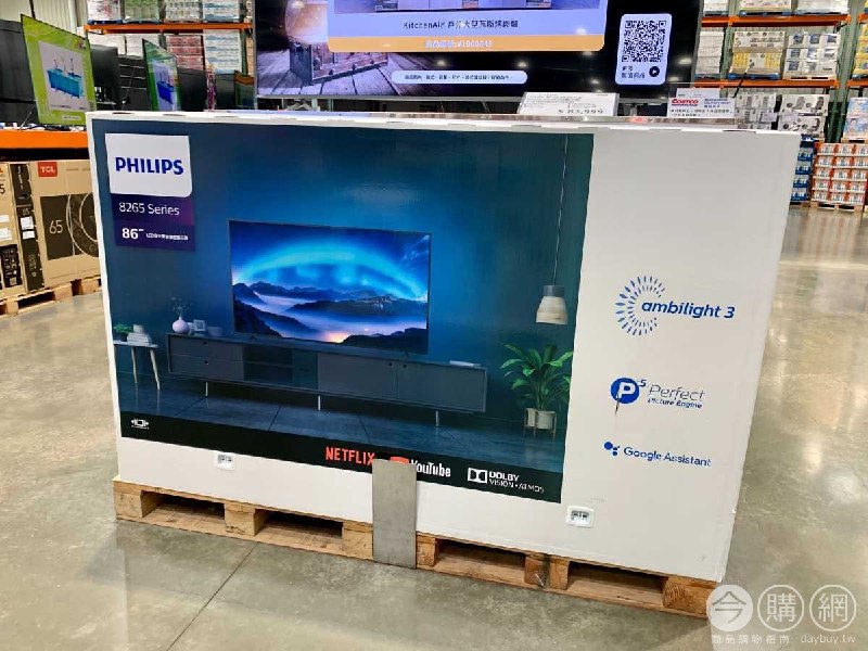 #Costco好市多04月新品通知PHILIPS 86吋4K ANDROID顯示器(不含視訊盒) #130086