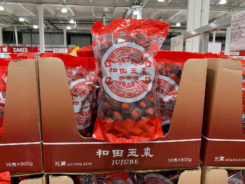 #Costco好市多3月新品通知GUANG XUN 光薰和田玉棗 #126807