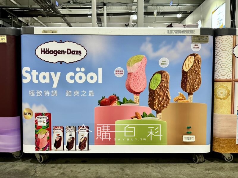 特展情報看這裡 