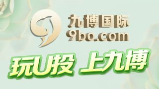 ⚡️⚡️⚡️⚡️⚡️⚡️⚡️⚡️ ⚡️⚡️⚡️⚡️⚡️⚡️⚡️⚡️⚡️⚡️⚡️ ⚡️⚡️⚡️⚡️⚡️⚡️⚡️👍九博国际 · 公平公正，USDT上下分，大额无忧⚡️九博国际主营:⚡️⚡️⚡️⚡️ 🌐⚡️⚡️⚡️⚡️⚡️ ⚡️⚡️ ⚡️⚡️⚡️⚡️ ⚡️⚡️⚡️ ⚡️⚡️⚡️⚡️⚡️⚡️等市面上热门游戏~⚡️豪华福利，精彩不断：💵VIP群限时福利，免费红包任抢，畅玩更尽兴！💵亏损金、转运金、开运金全线齐发，助您回本爆庄！💵趣味活动送不停，奖金99-9999元等您来赢！九博官方导航 ： @JBGJ九博投诉建议 ：