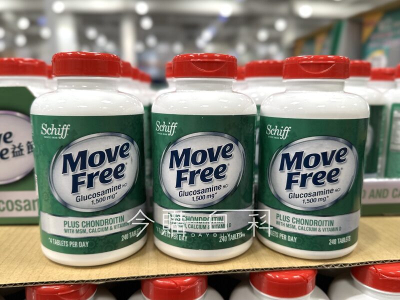 Costco今日開始優惠，今年最低價，每罐就折價280元MOVE FREE益節 葡萄糖胺五合一錠一罐補充幫助維持行動力的5大成分，葡萄糖胺+軟骨素+MSM+維生素D+鈣，日常保養不用瓶瓶罐罐很方便