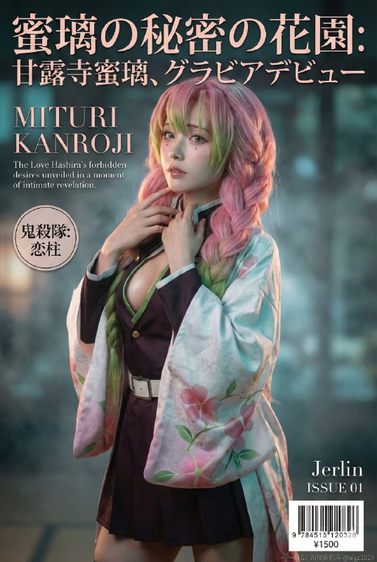 尝试用错误的方式打破次元壁