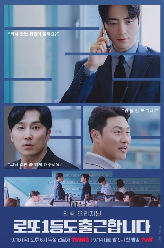 名称：中头奖还是要上班(2026)【更04集】【WEB-DL.1080p】【内封简繁英】【剧情/喜剧】