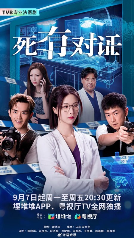 #剧集