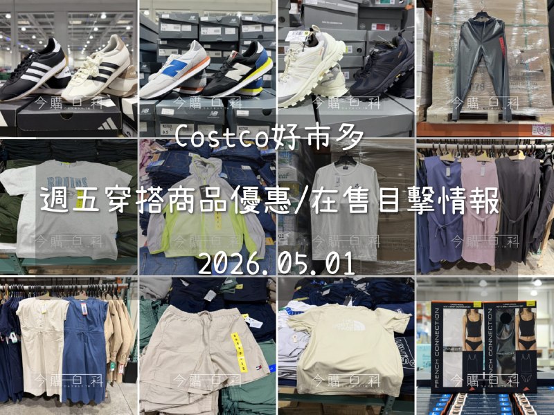 優惠情報連結 