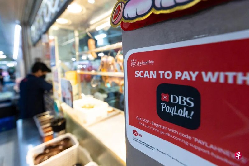 本月底至12月中旬的每个星期六，在参与计划的邻里商店、湿巴刹、咖啡店和小贩摊位使用电子钱包PayLah!消费，可获得3元现金回扣。