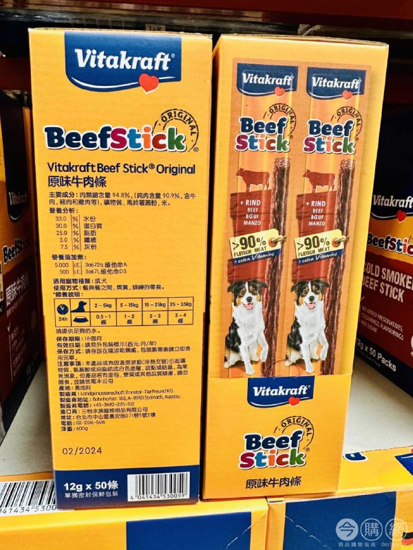 完整情報 