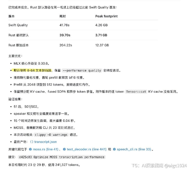 我现在用的最多的模型是：Claude Fable 5GPT 5.6 SolClaude Opus 4.6Claude Opus 5---Opus 5 和 Sonnet 5 一样的毛病，过度思考，token 消耗很厉害，聪明不如 Fable 5，性价比不如 GPT 5.6 Sol，有点两头不沾，所以用的少，现在主要用在 Claude Design 相关任务