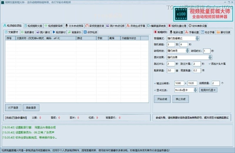 做短视频的人，一定要知道这个工具