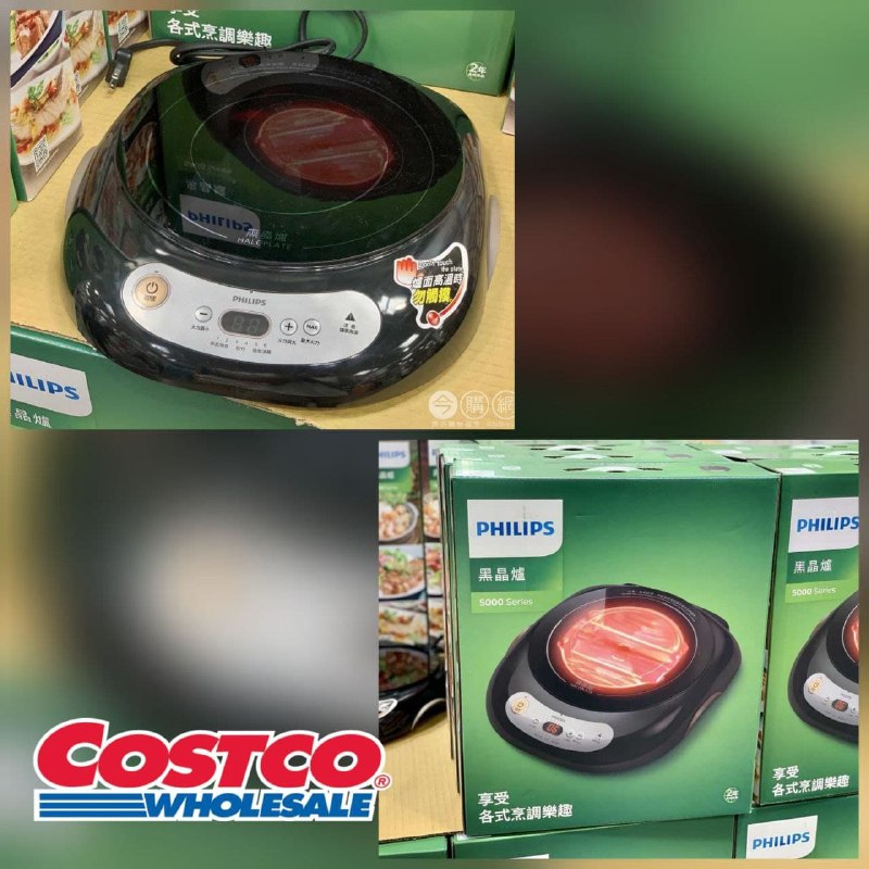110/10/14 Costco新商品，PHILIPS 飛利浦黑晶爐，光導熱不挑鍋，賣場的是吃阿姨好像都是用這款~新商品情報連結 