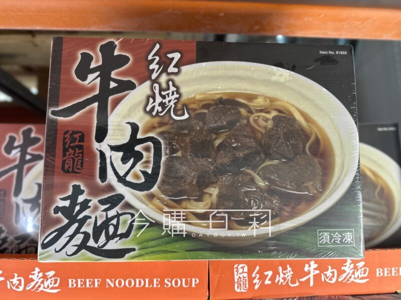 優惠詳情看這裡 