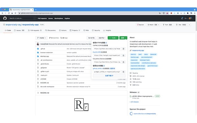 GitHub加速国内Github下载很慢，用上了这个插件后，下载速度嗖嗖嗖的~！’用途