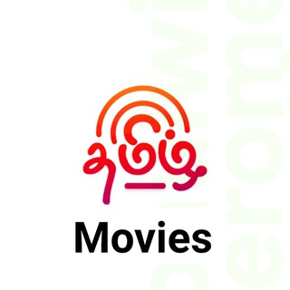 Only tamil movies😍 Telegram Group Link