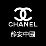静安中圈