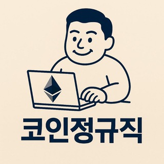 코정규와 숙제하며 떠들기