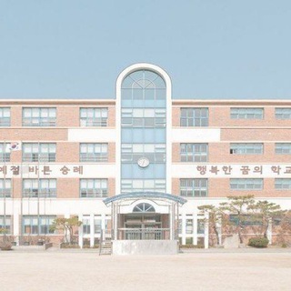 University Indonesia Telegram Group Link