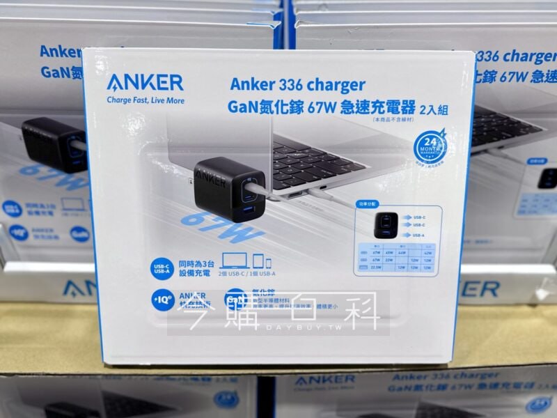 新品情報連結 