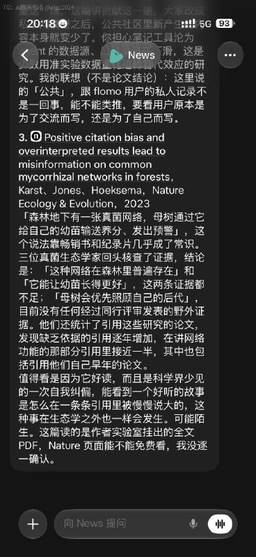 最近在 flomo Agent 一直用这个方法，把笔记当做推荐依据获取信息，效果还不错