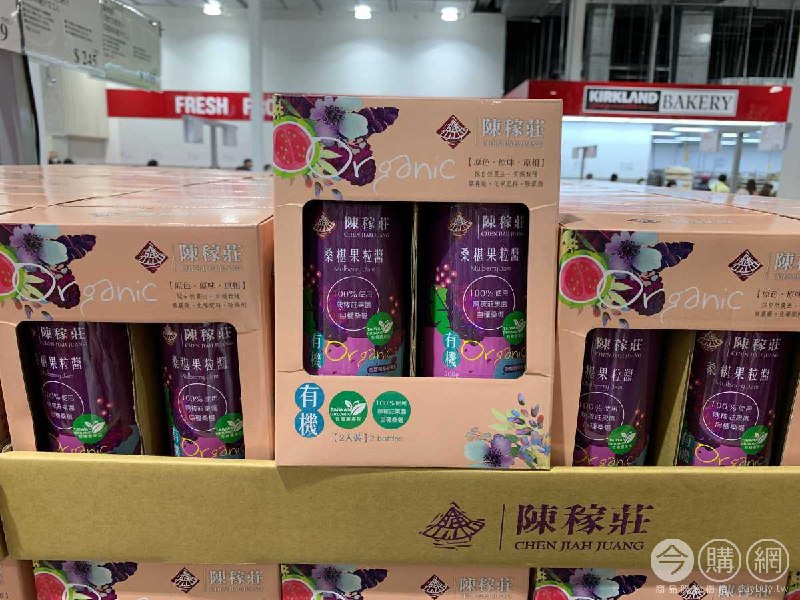 #Costco好市多3月新品通知陳稼莊 有機桑椹果粒醬 #125032