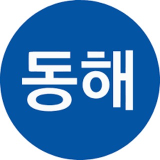 동해 불법 업자방