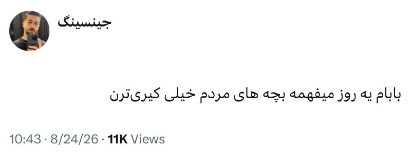 دیاستومی: @Diastomii