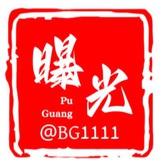 东南亚曝光（吃瓜）群|@XPPPP