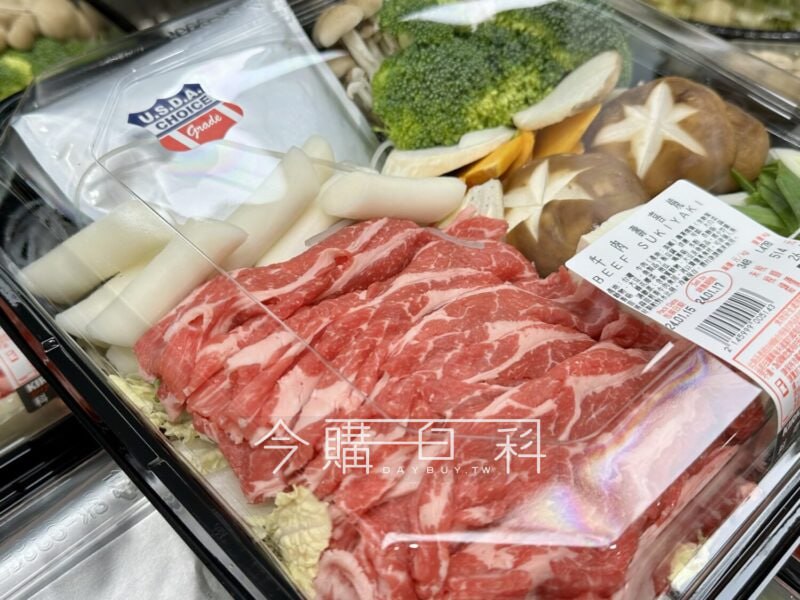 優惠情報看這裡 