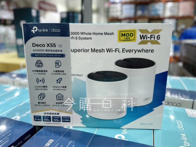 優惠情報看這裡 