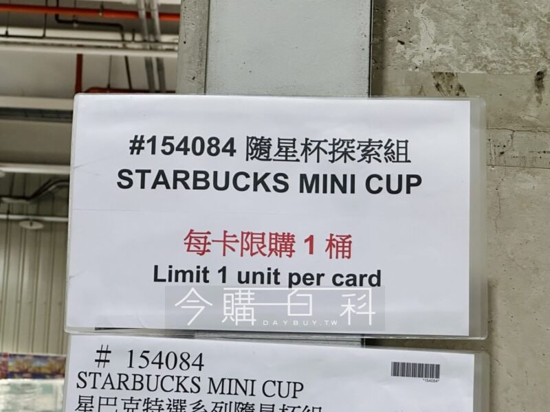 新品情報看這裡 