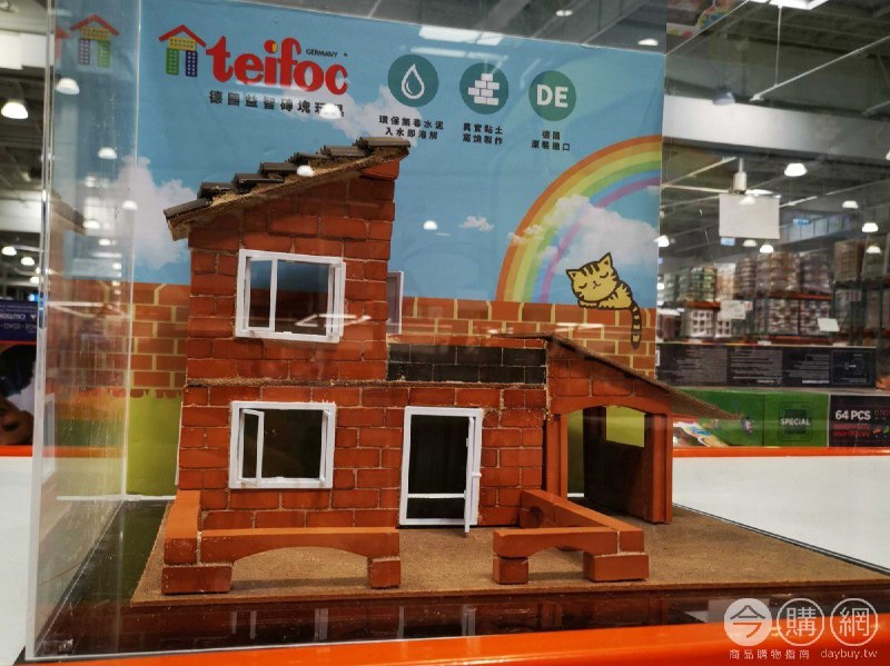 #Costco好市多7月新品通知#真正的磚塊+水泥玩具車庫別墅益智磚塊建築玩具 TEIFOC #126973