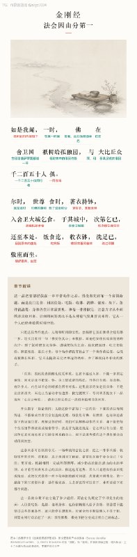 新增了一个skill: /ljg-classic  用来辅助阅读古文