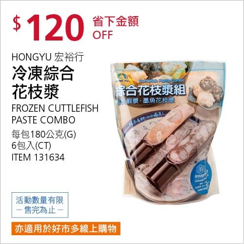 完整情報 