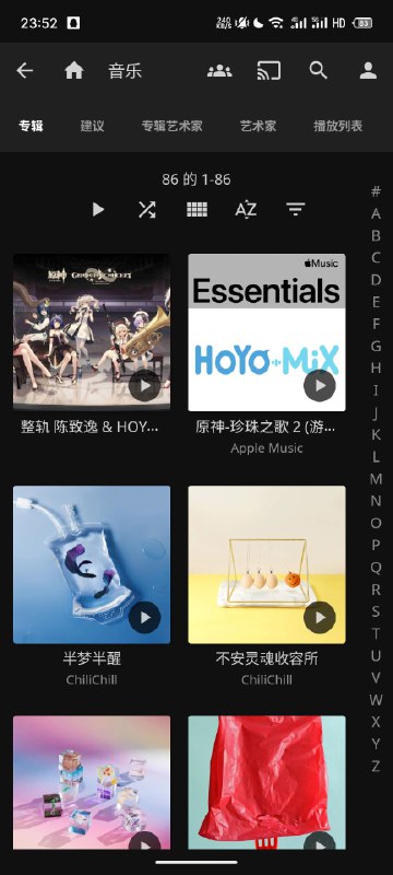 还是音乐库正常多了但是我 Edge 浏览器不支持原生 ALAC 解码