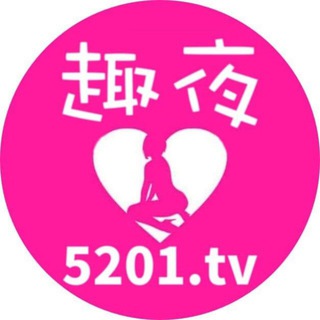 趣夜招聘公开群