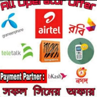নেএকোনা সেল বাজার হাউজ গ্রুপ
