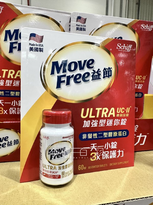 ✨【Costco 限時隱藏優惠】益節 UC-II加強型迷你錠 60錠✨🎉現折 $280，原價 $1,385 →專案活動價：$1,105元⏰優惠期間：9/1(一)~9/14(日)【賣場好評No.1 UC-II】美國原裝進口益節UC-II迷你錠，會員親身體驗有感好市多限定大包裝，長輩友善好吞服，每天一小錠輕鬆守護行動力🏃‍♂️♂️！✅ 好市多官網超過兩千則5星好評，會員推薦很有感✅ 美國原裝進口 🇺🇸✅ 迷你小顆粒設計超好吞✅ 美國UC-II®專利成分，行動力保養的最佳選擇 🛡#好市多 #Costco #限時優惠 #行動力保健 #UCII #益節 #迷你錠✨【Costco 限時隱藏優惠】益節 UC-II加強型迷你錠 60錠✨🎉現折 $280，原價 $1,385 →專案活動價：$1,105元⏰優惠期間：9/1(一)~9/14(日)【賣場好評No.1 UC-II】美國原裝進口益節UC-II迷你錠，會員親身體驗有感好市多限定大包裝，長輩友善好吞服，每天一小錠輕鬆守護行動力🏃‍♂️♂️！✅ 好市多官網超過兩千則5星好評，會員推薦很有感✅ 美國原裝進口 🇺🇸✅ 迷你小顆粒設計超好吞✅ 美國UC-II®專利成分，行動力保養的最佳選擇 🛡#好市多 #Costco #限時優惠 #行動力保健 #UCII #益節 #迷你錠