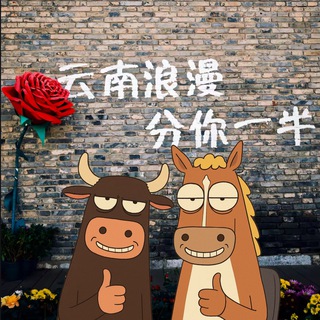 牛马客栈 ·红尘榜