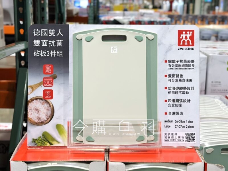 新品情報連結 