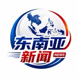 东南亚新闻头条|大事件