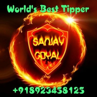 SANJAY GOYAL +918923458125 Telegram Group Link